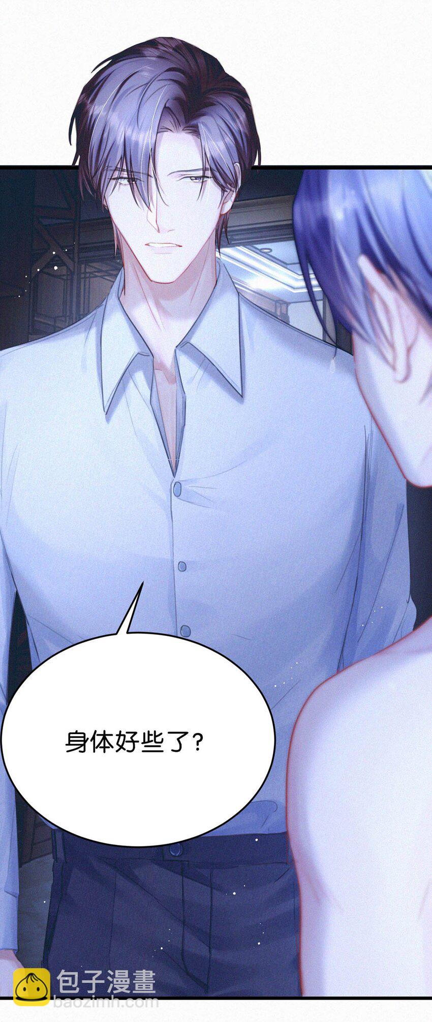 056 老狐狸忽然找我&hellip;&hellip;-第61话
