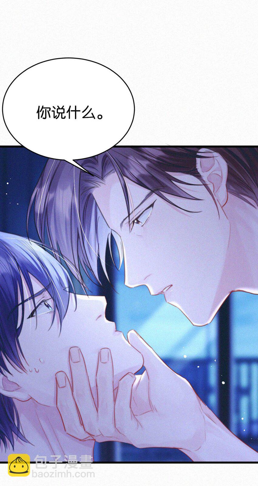 056 老狐狸忽然找我&hellip;&hellip;-第61话