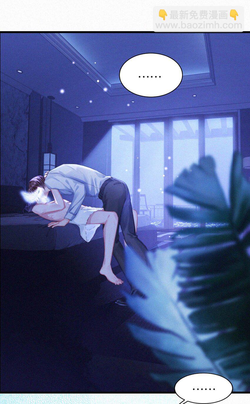 056 老狐狸忽然找我&hellip;&hellip;-第61话
