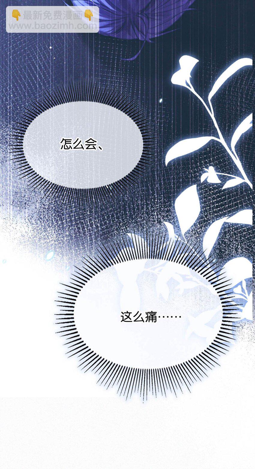 058 一起，好不好。(1/2)-第63话
