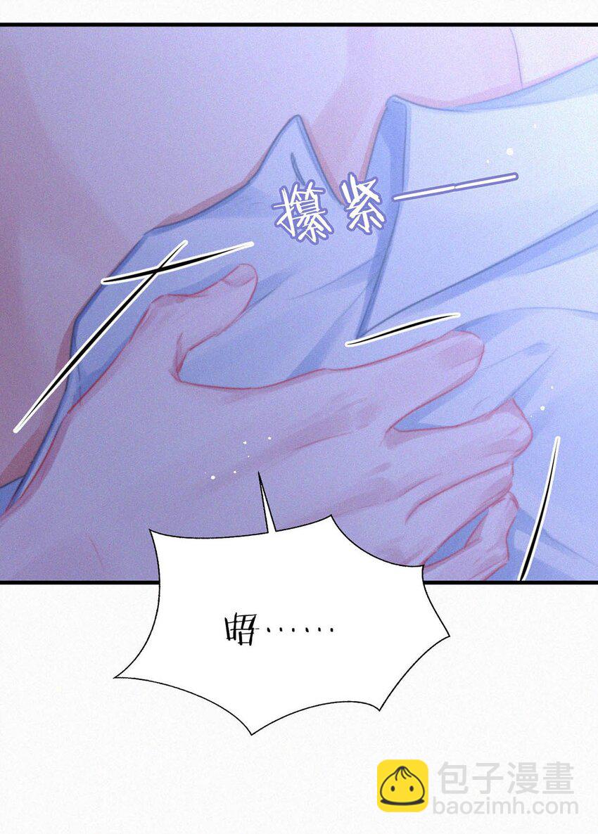 058 一起，好不好。(1/2)-第63话