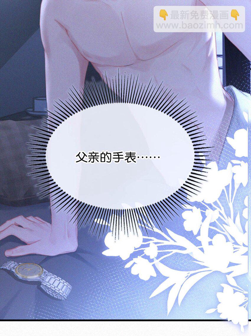 058 一起，好不好。(1/2)-第63话
