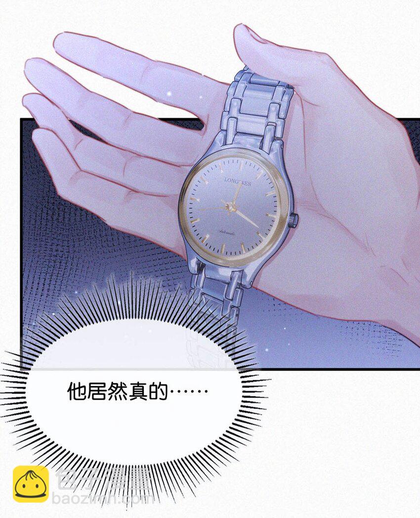 058 一起，好不好。(1/2)-第63话