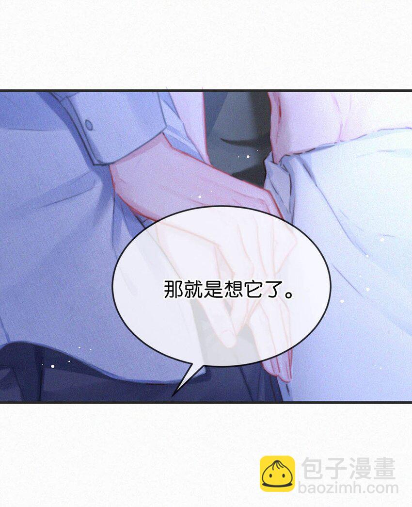 058 一起，好不好。(1/2)-第63话