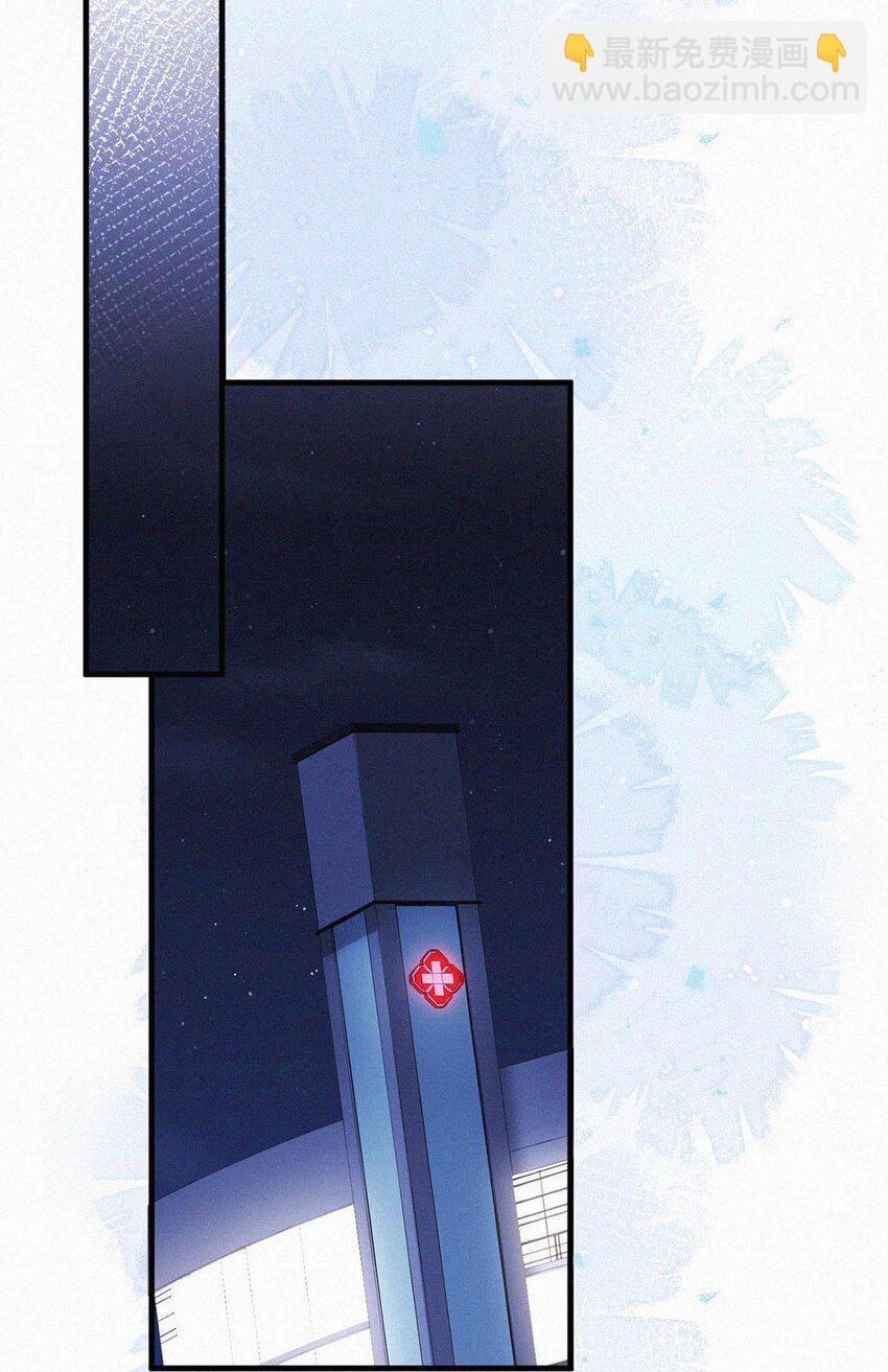 060 宝贝，你不会生气不理我了吧？-第65话