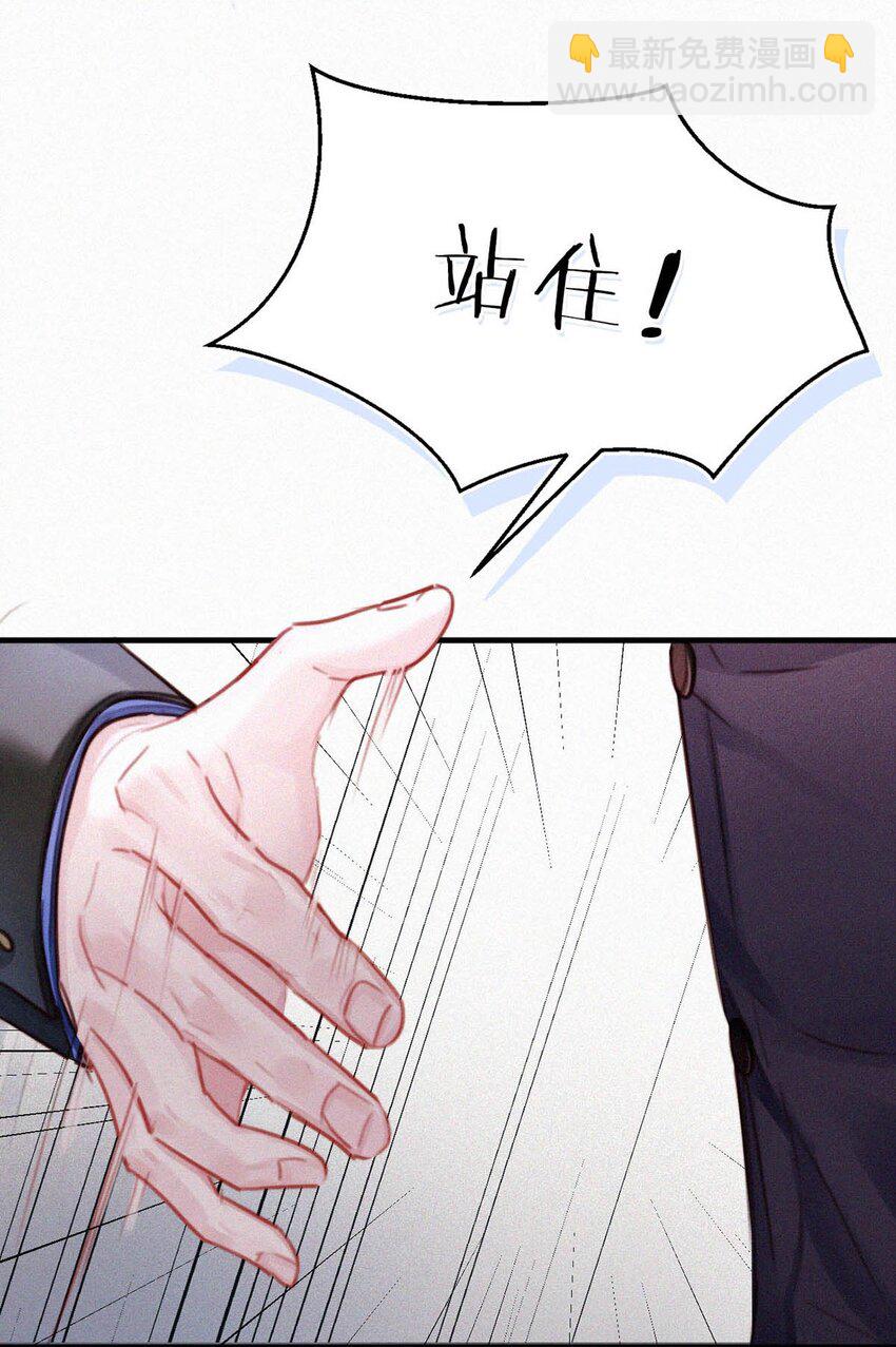 060 宝贝，你不会生气不理我了吧？-第65话