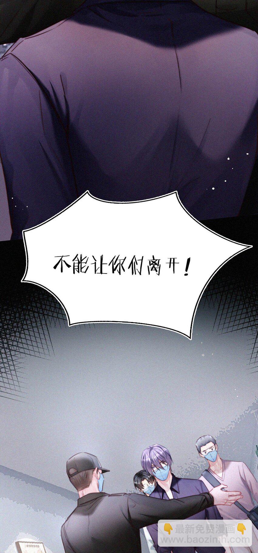 060 宝贝，你不会生气不理我了吧？-第65话