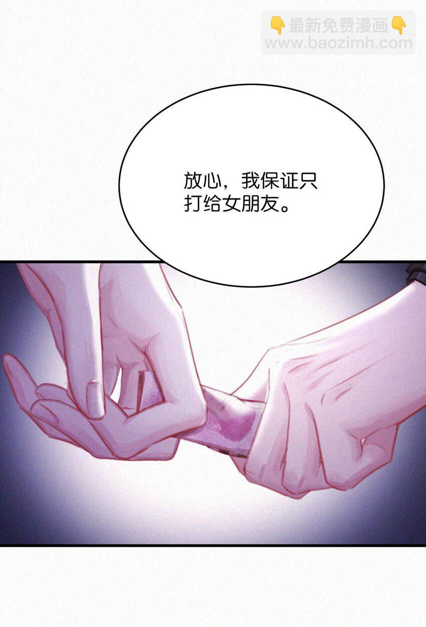 060 宝贝，你不会生气不理我了吧？-第65话