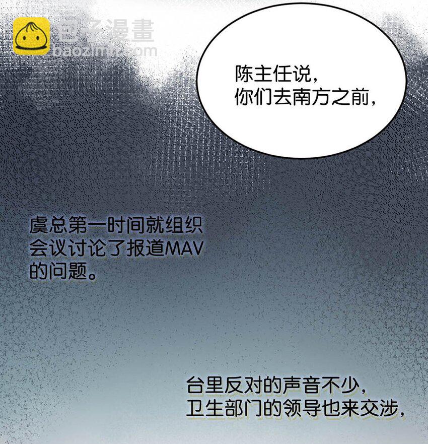 062 我只要五秒钟。-第67话