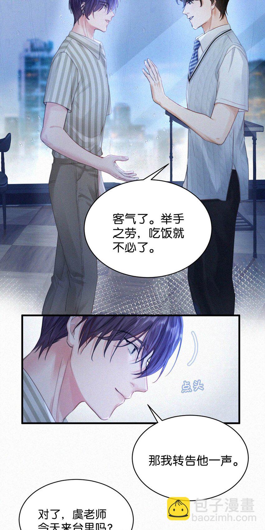 062 我只要五秒钟。-第67话
