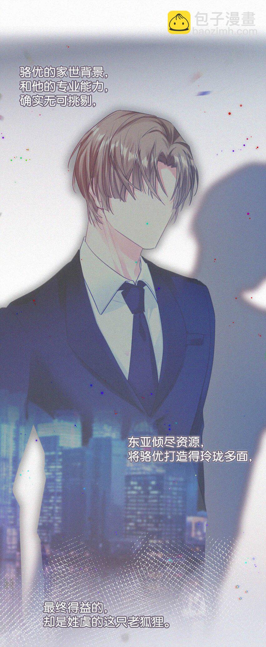 062 我只要五秒钟。-第67话