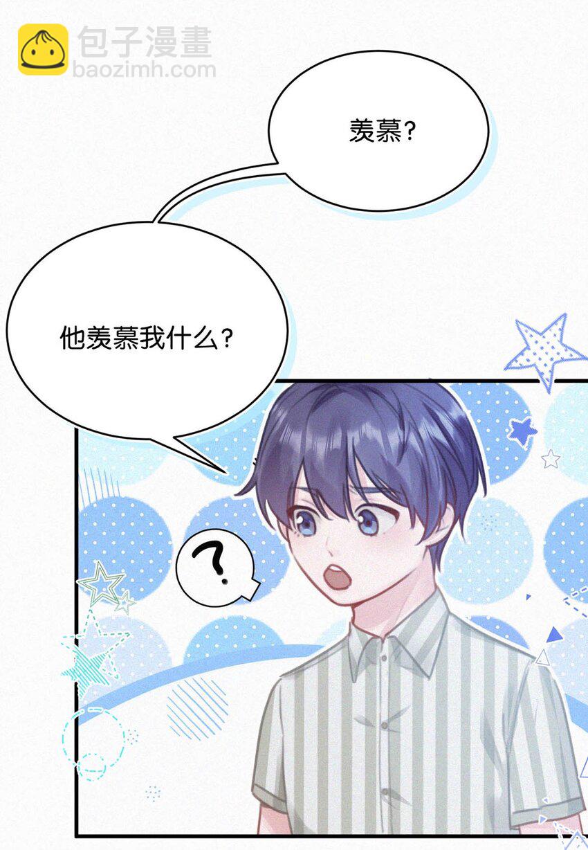 062 我只要五秒钟。-第67话