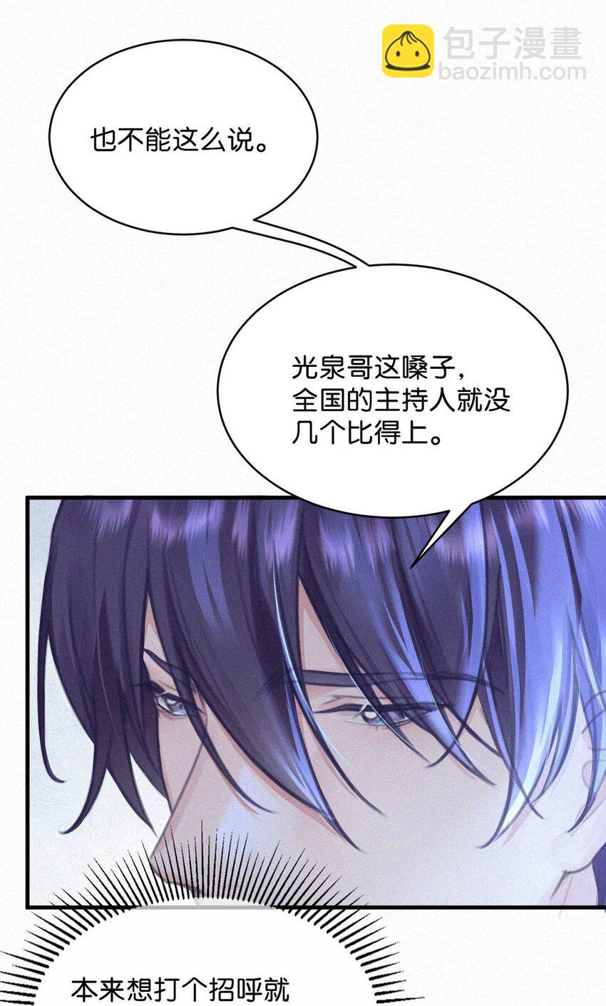 062 我只要五秒钟。-第67话