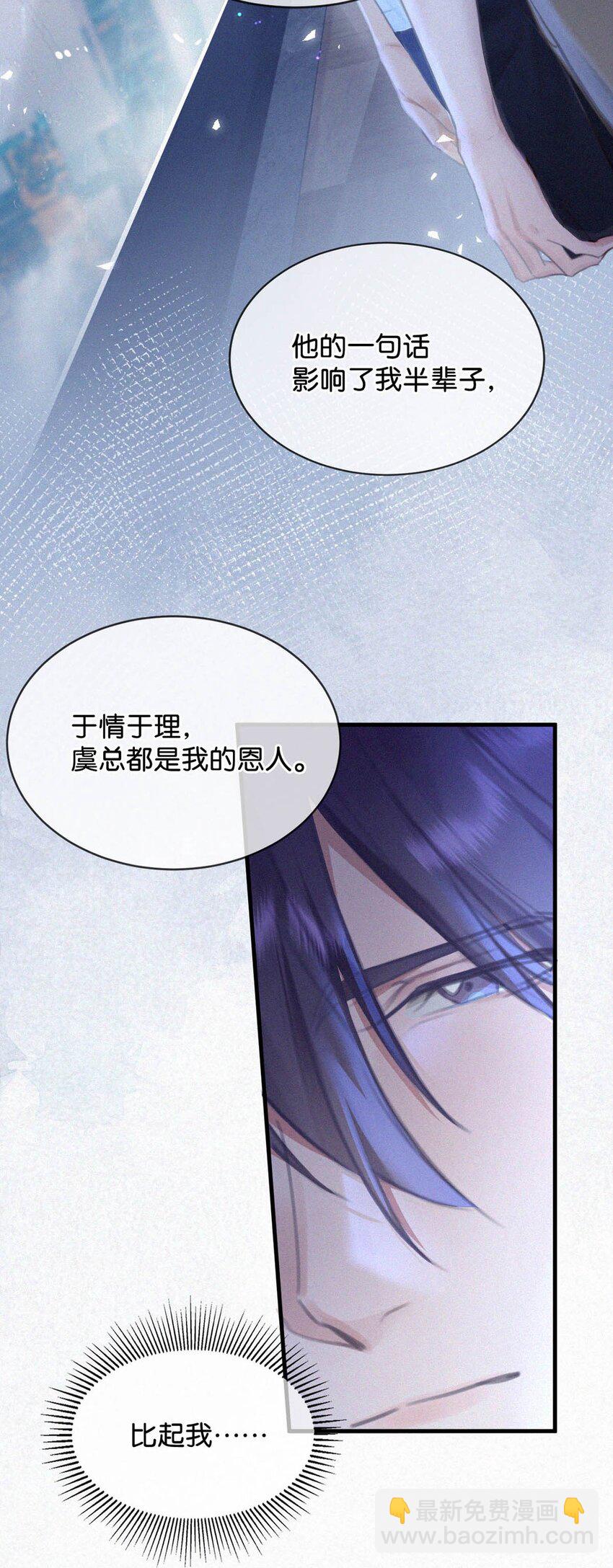 062 我只要五秒钟。-第67话