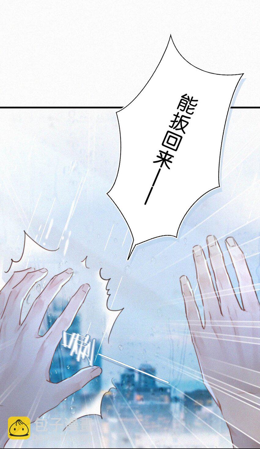 062 我只要五秒钟。-第67话