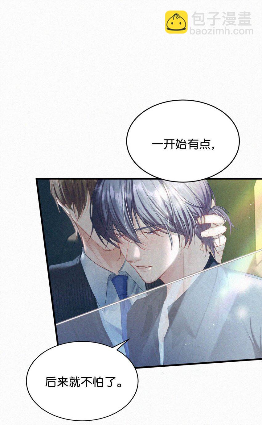062 我只要五秒钟。-第67话