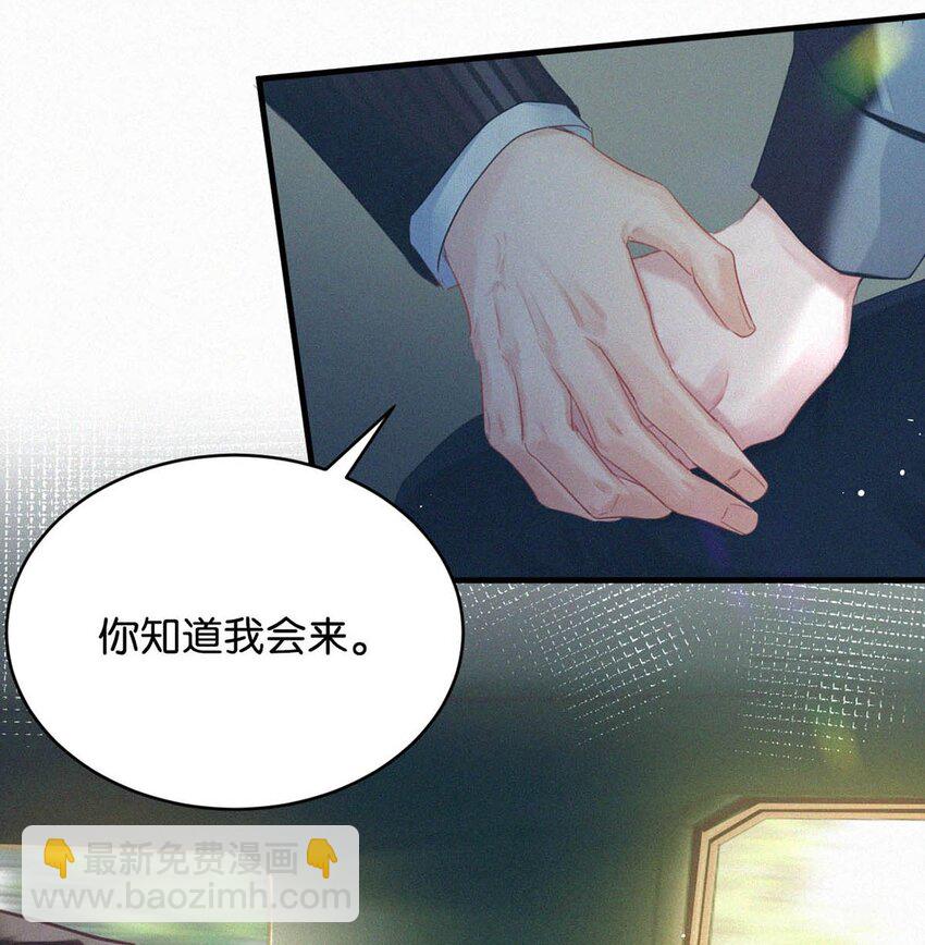 062 我只要五秒钟。-第67话