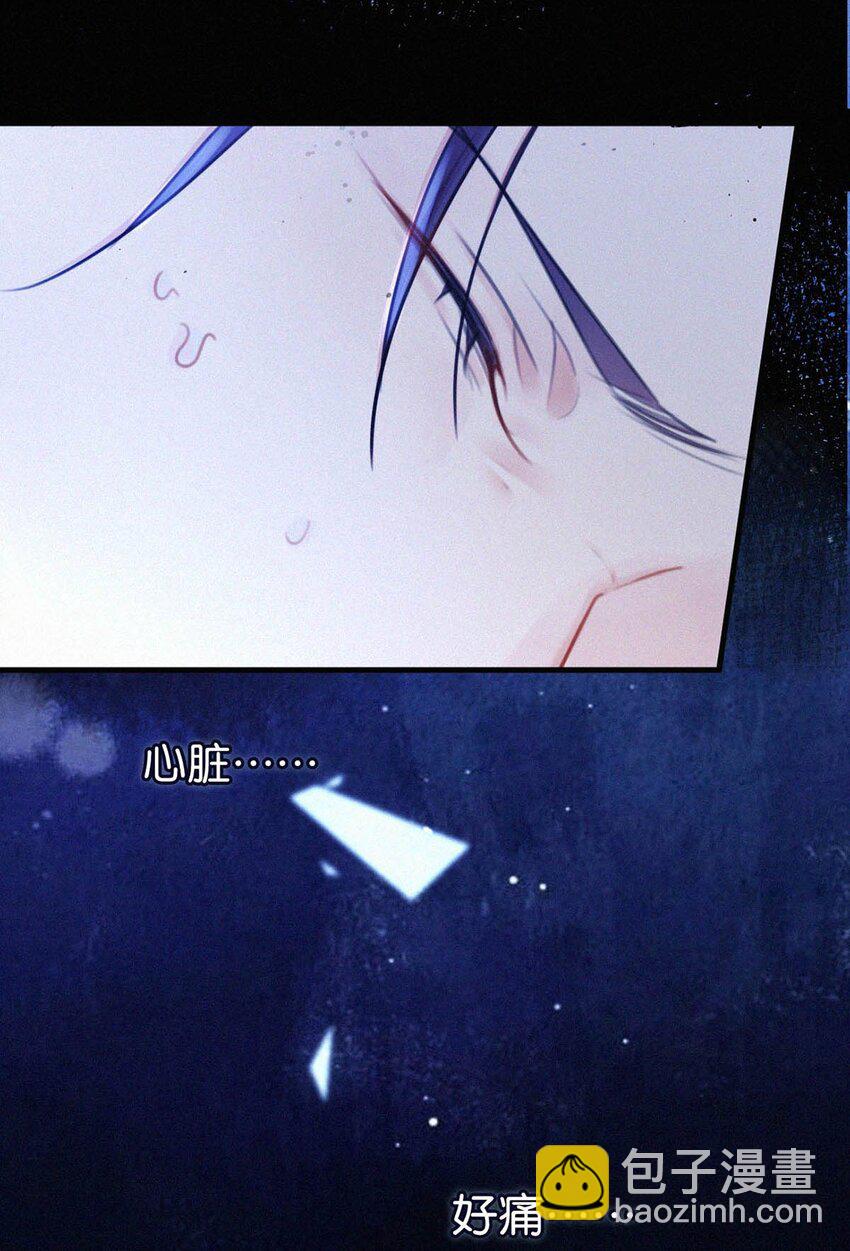 064 是我会错了意，不过是一场交易罢了。-第69话