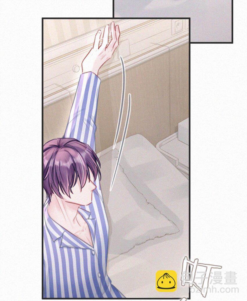 066 委屈了？-第71话