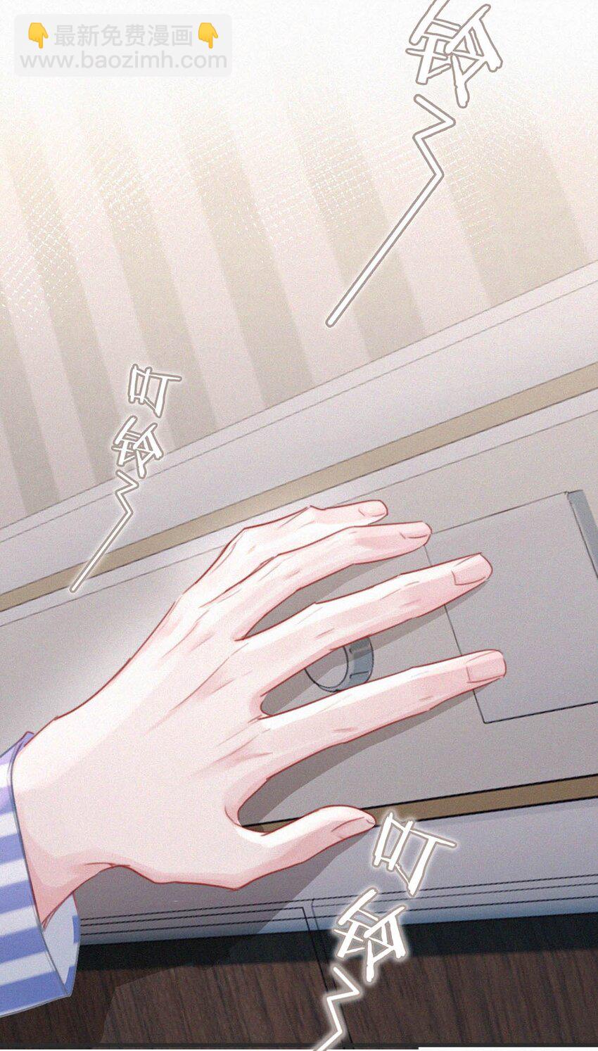 066 委屈了？-第71话