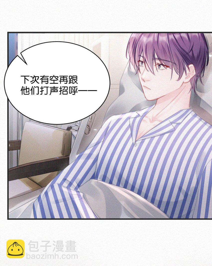 066 委屈了？-第71话