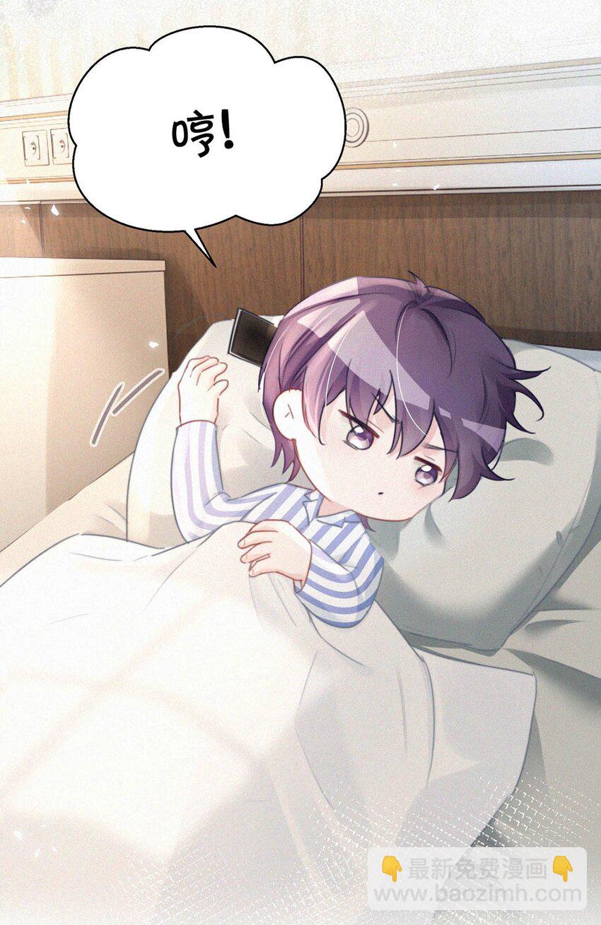 066 委屈了？-第71话