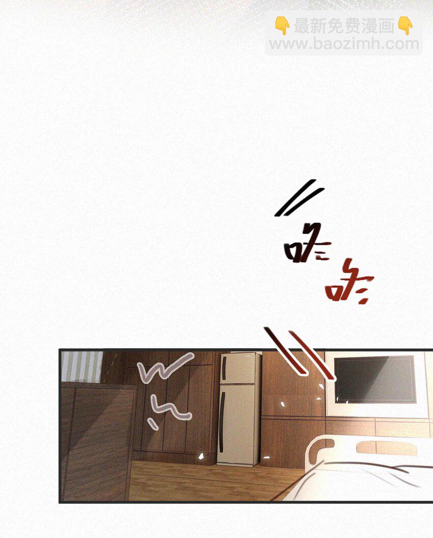 066 委屈了？-第71话