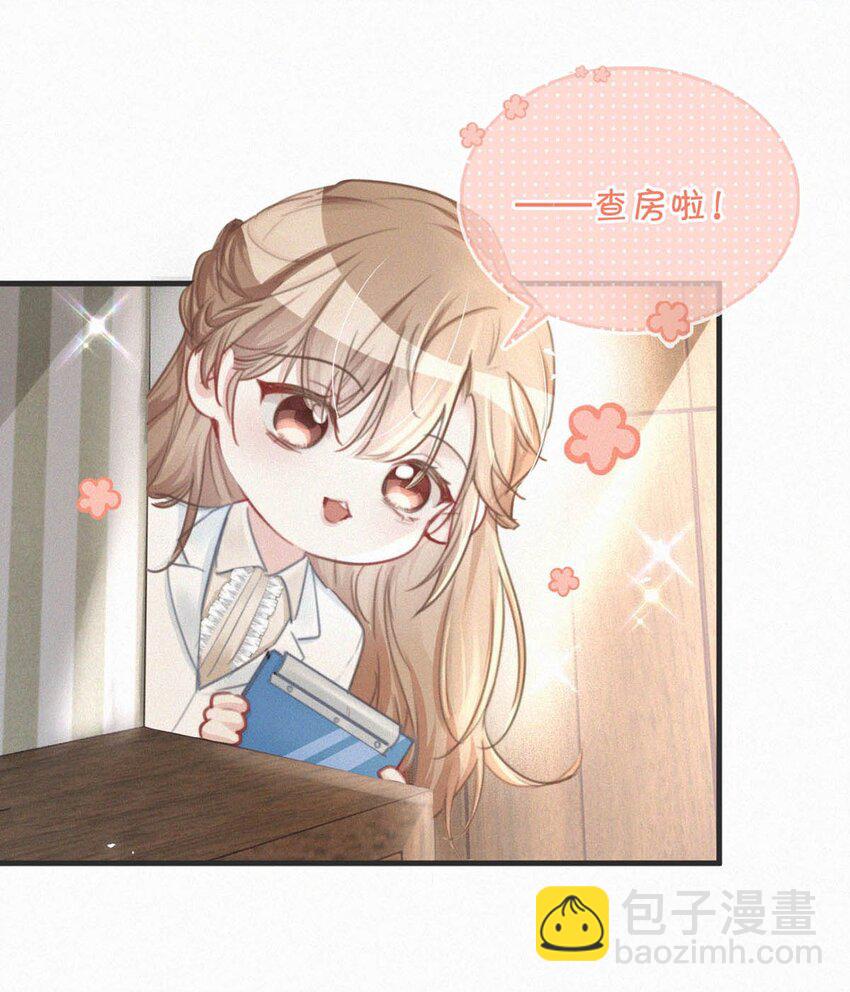 066 委屈了？-第71话