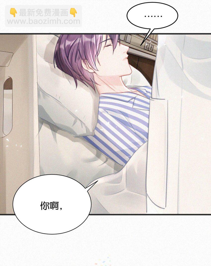 066 委屈了？-第71话