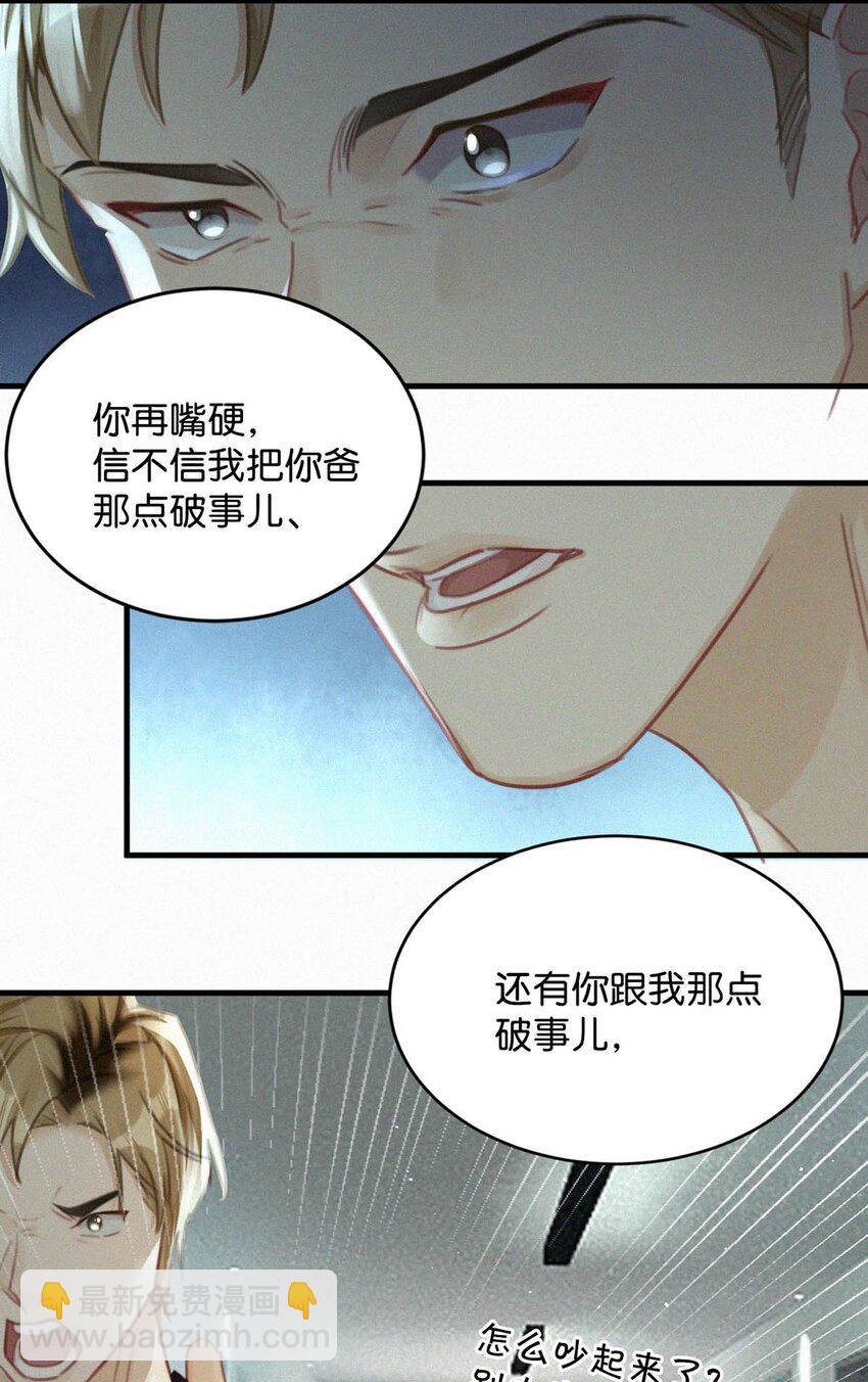 068 还不上也不急。-第73话