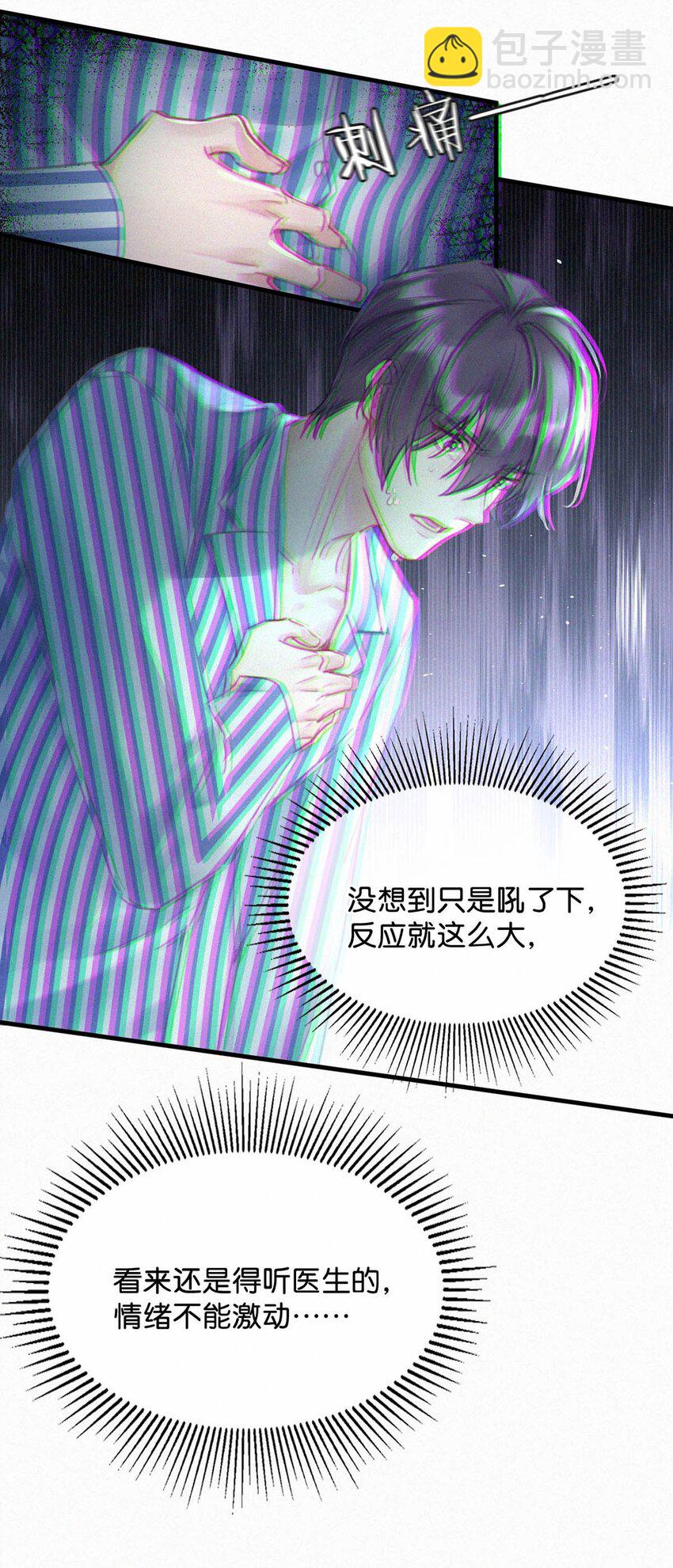068 还不上也不急。-第73话