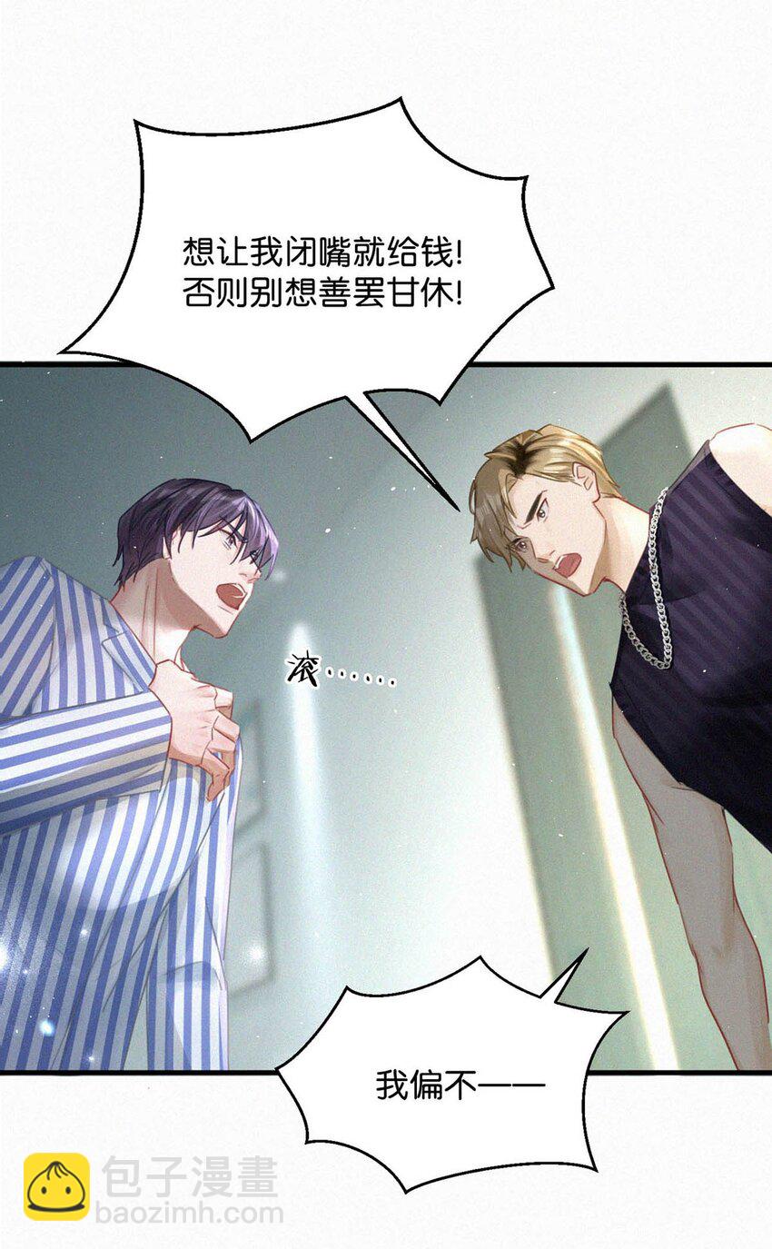 068 还不上也不急。-第73话