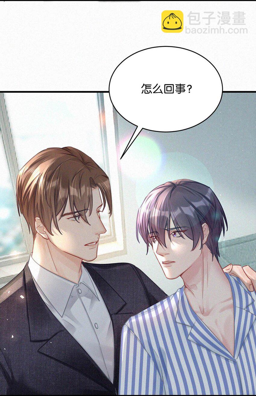 068 还不上也不急。-第73话