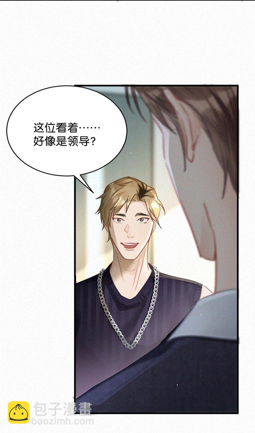 068 还不上也不急。-第73话