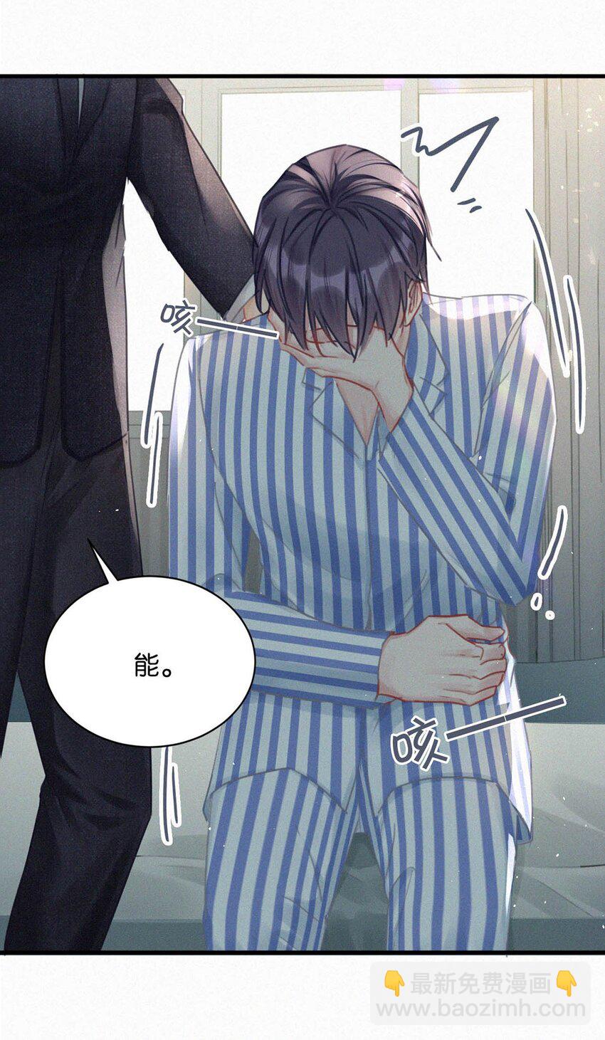 068 还不上也不急。-第73话