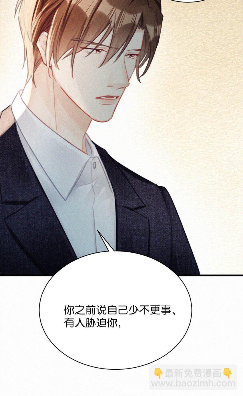 068 还不上也不急。-第73话