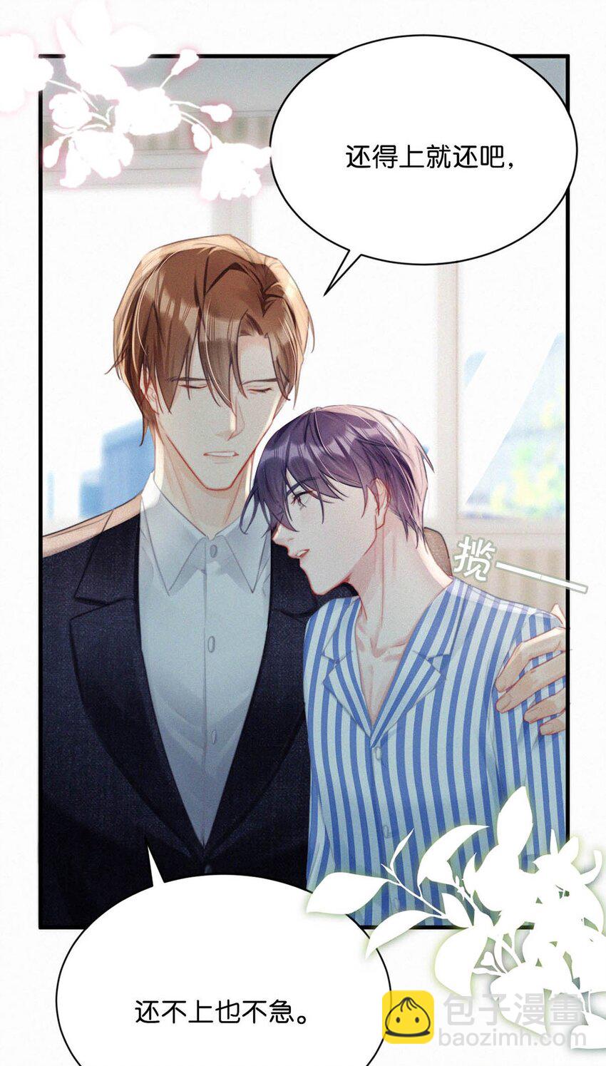 068 还不上也不急。-第73话