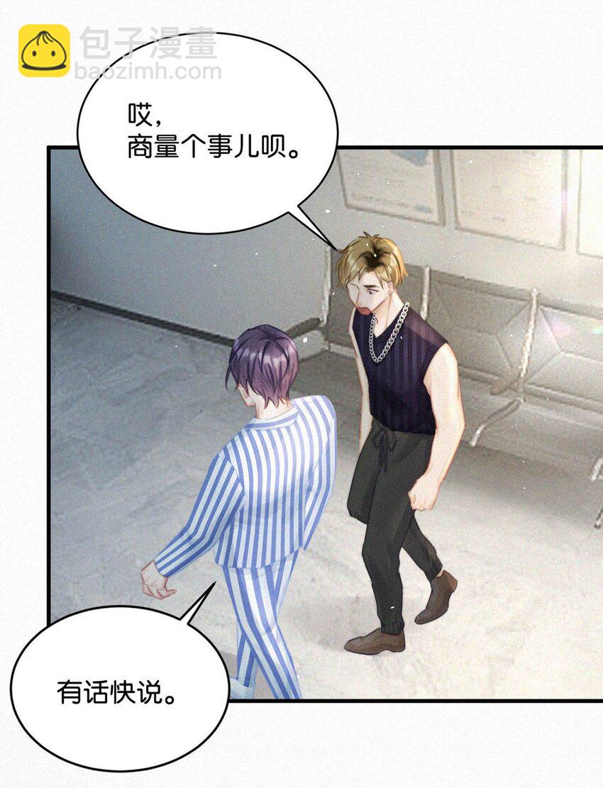 068 还不上也不急。-第73话
