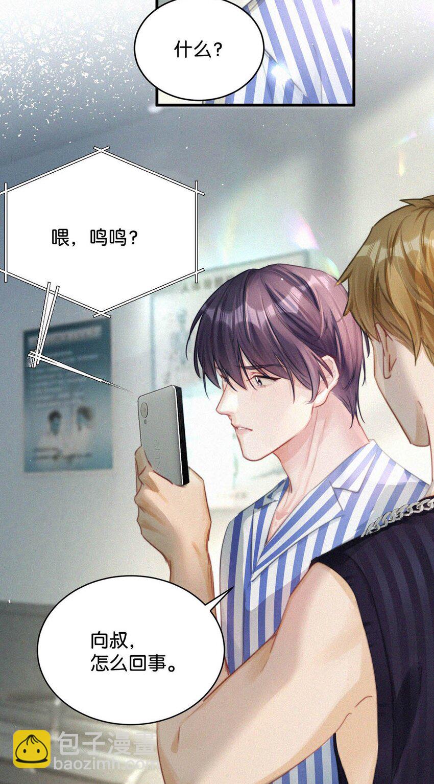 068 还不上也不急。-第73话