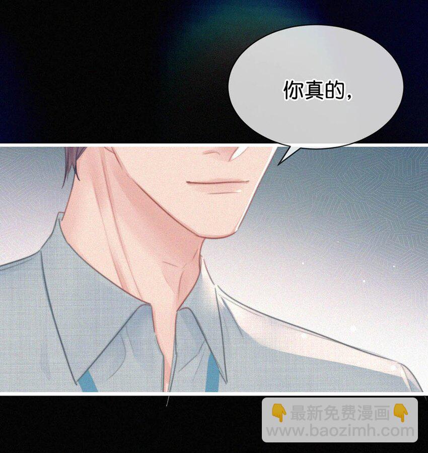 072 怎么，刑主播今天看着兴致不高？-第77话