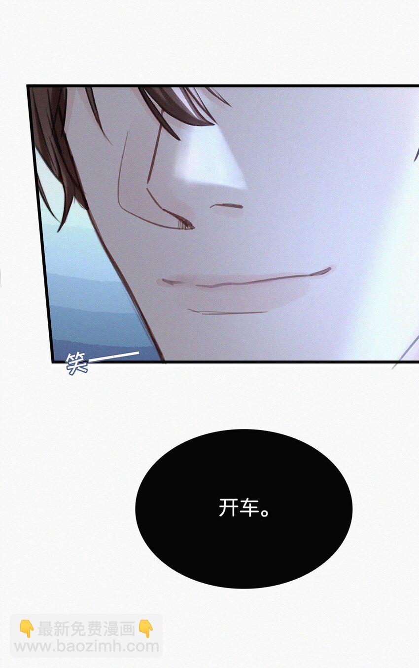 006 没人性的老狐狸。(1/2)-第9话
