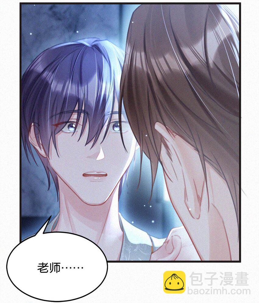 074 鸣鸣、宝宝。-第79话