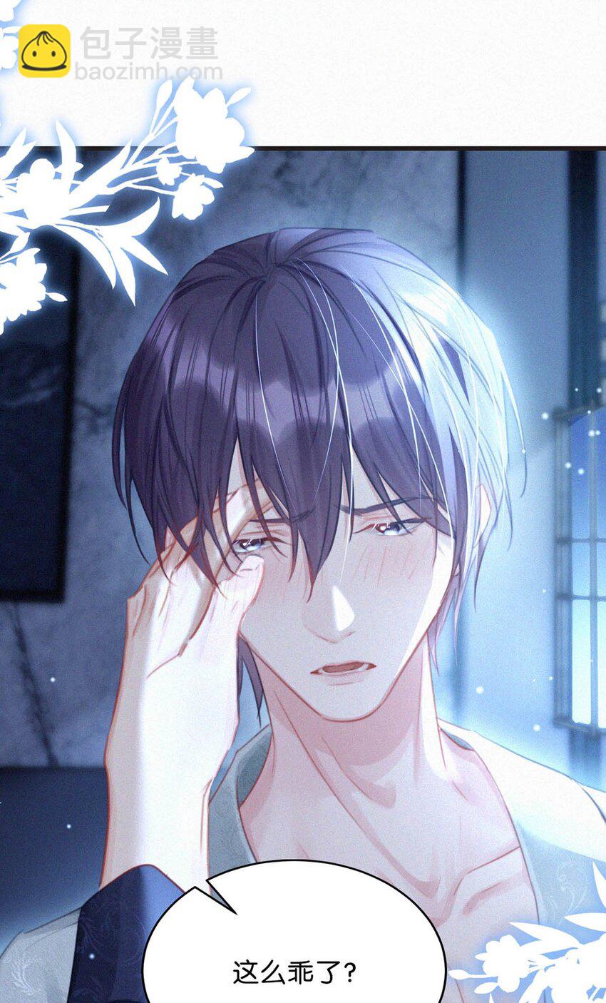 074 鸣鸣、宝宝。-第79话