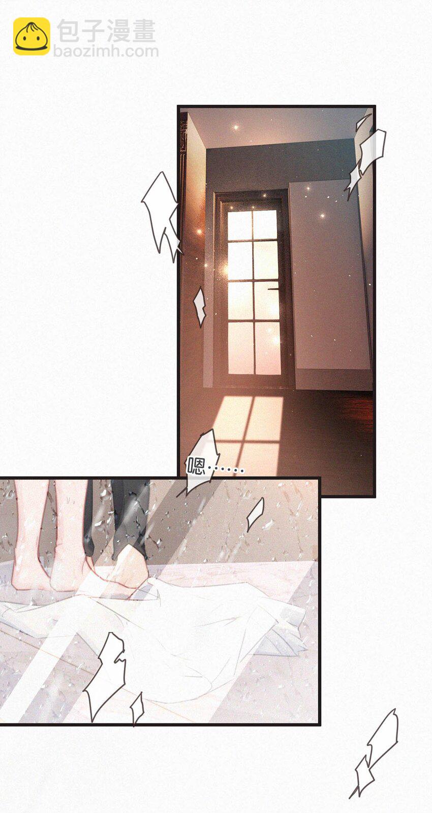 074 鸣鸣、宝宝。-第79话