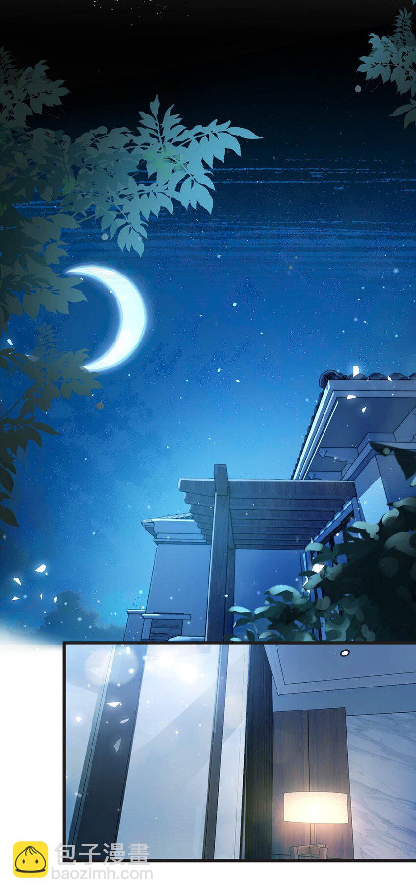 074 鸣鸣、宝宝。-第79话