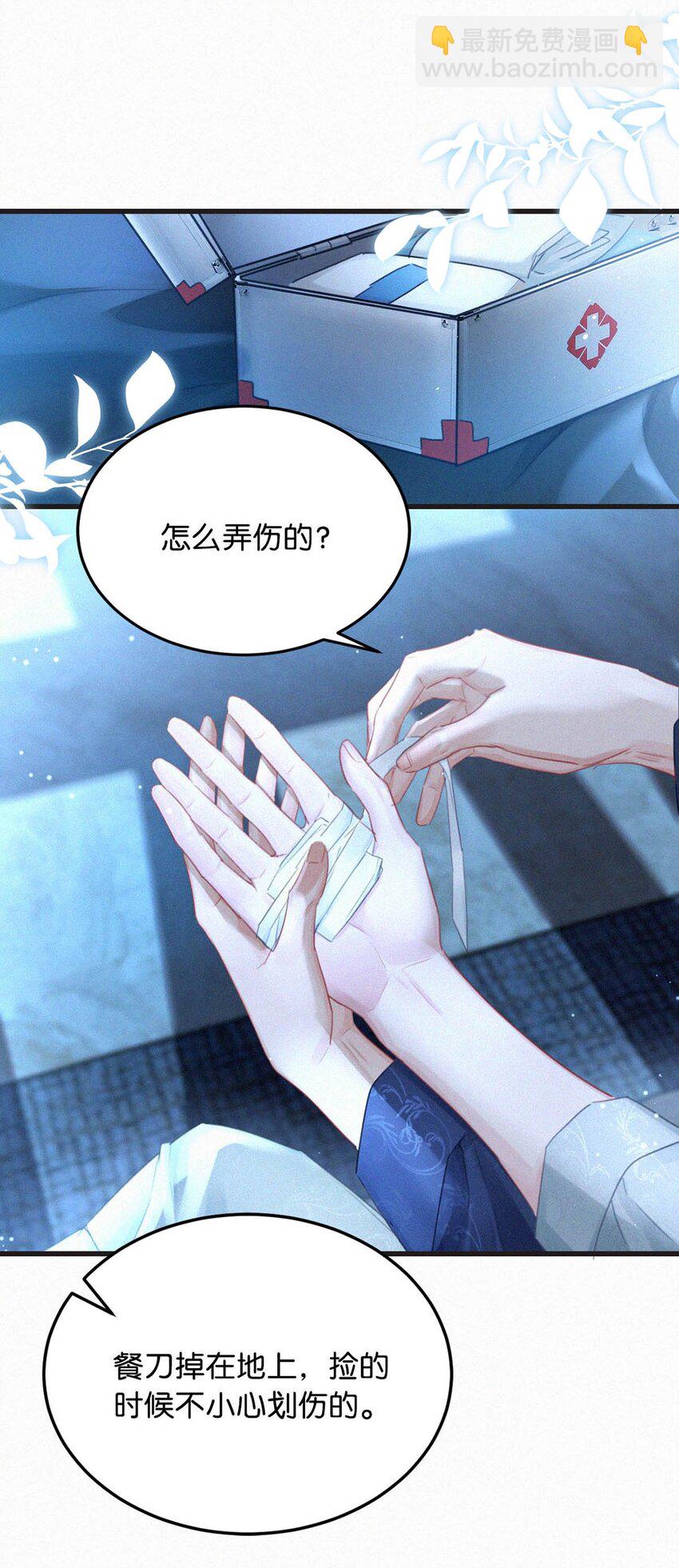 074 鸣鸣、宝宝。-第79话