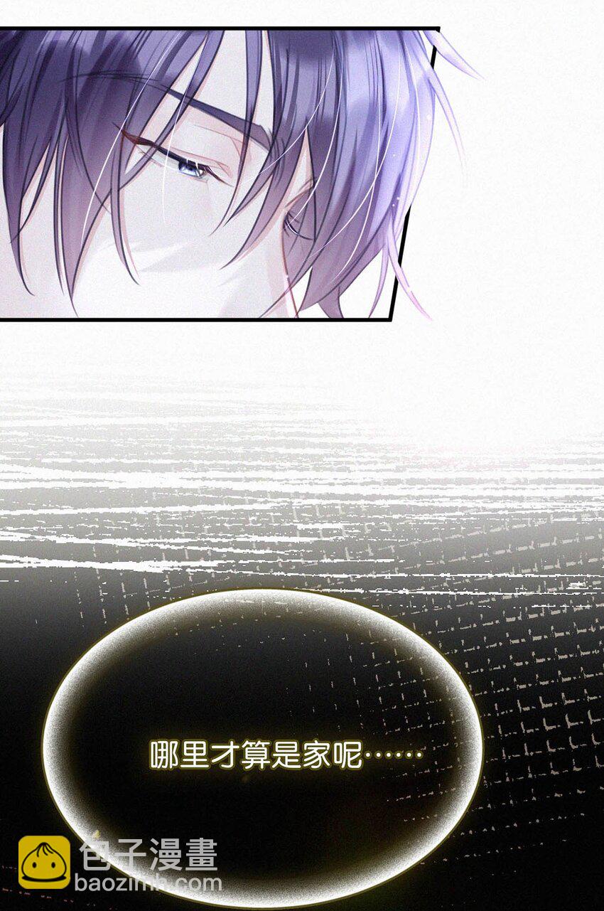 -76 他今天&hellip;&hellip;抱得好紧。-第81话
