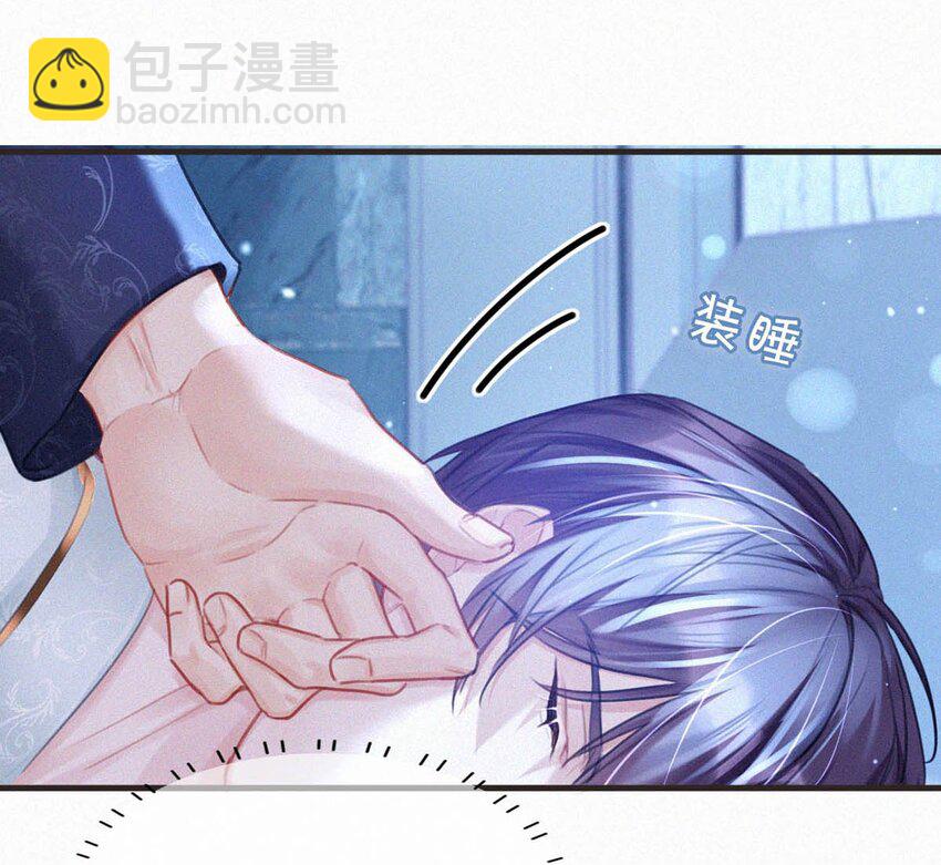 -76 他今天&hellip;&hellip;抱得好紧。-第81话