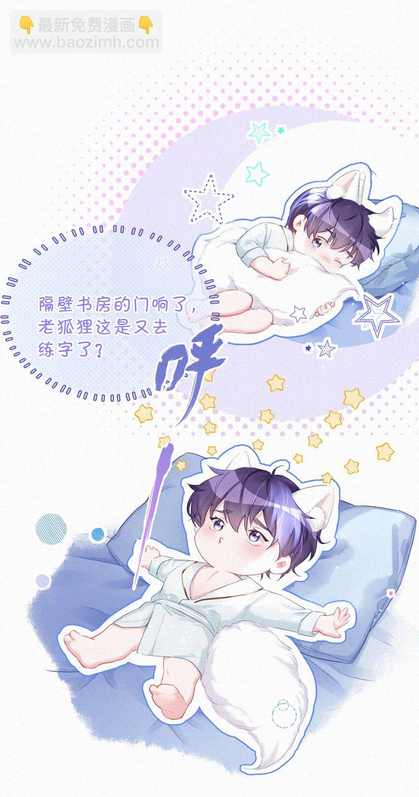-76 他今天&hellip;&hellip;抱得好紧。-第81话
