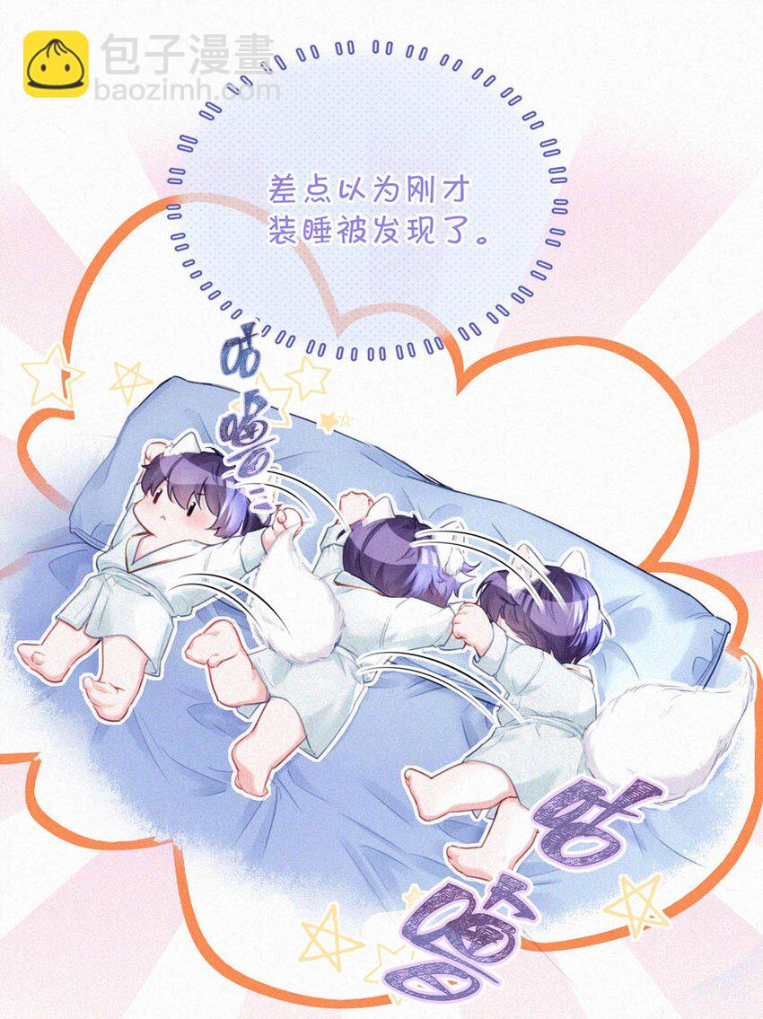-76 他今天&hellip;&hellip;抱得好紧。-第81话